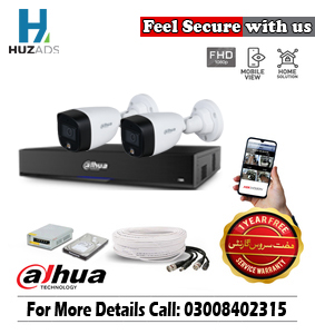 2 FHD Color Camera Package Dahua