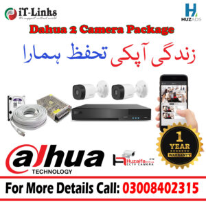 2 Camera CCTV Package Dahua