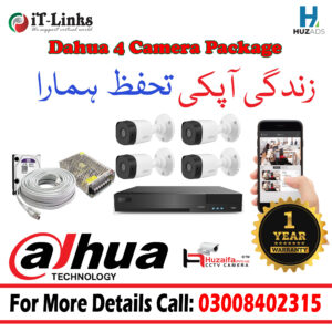 4 FHD Camera CCTV Package Dahua