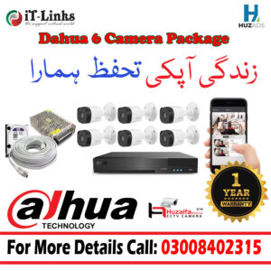 6 Camera CCTV Package Dahua